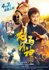 婷婷丁香综合网